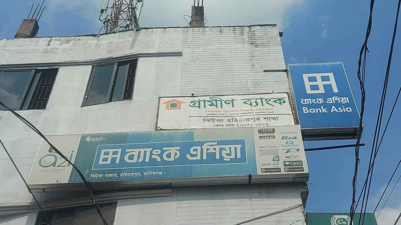 ভাই বলায় গ্রাহককে ব্যাংক থেকে বের দিলেন ম্যানেজার