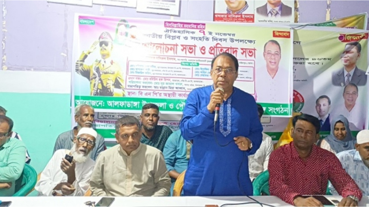 &lsquo;৭ নভেম্বরের বিপ্লব ও ৫ আগস্টের গণঅভ্যুত্থান একসূত্রে গাঁথা&rsquo;