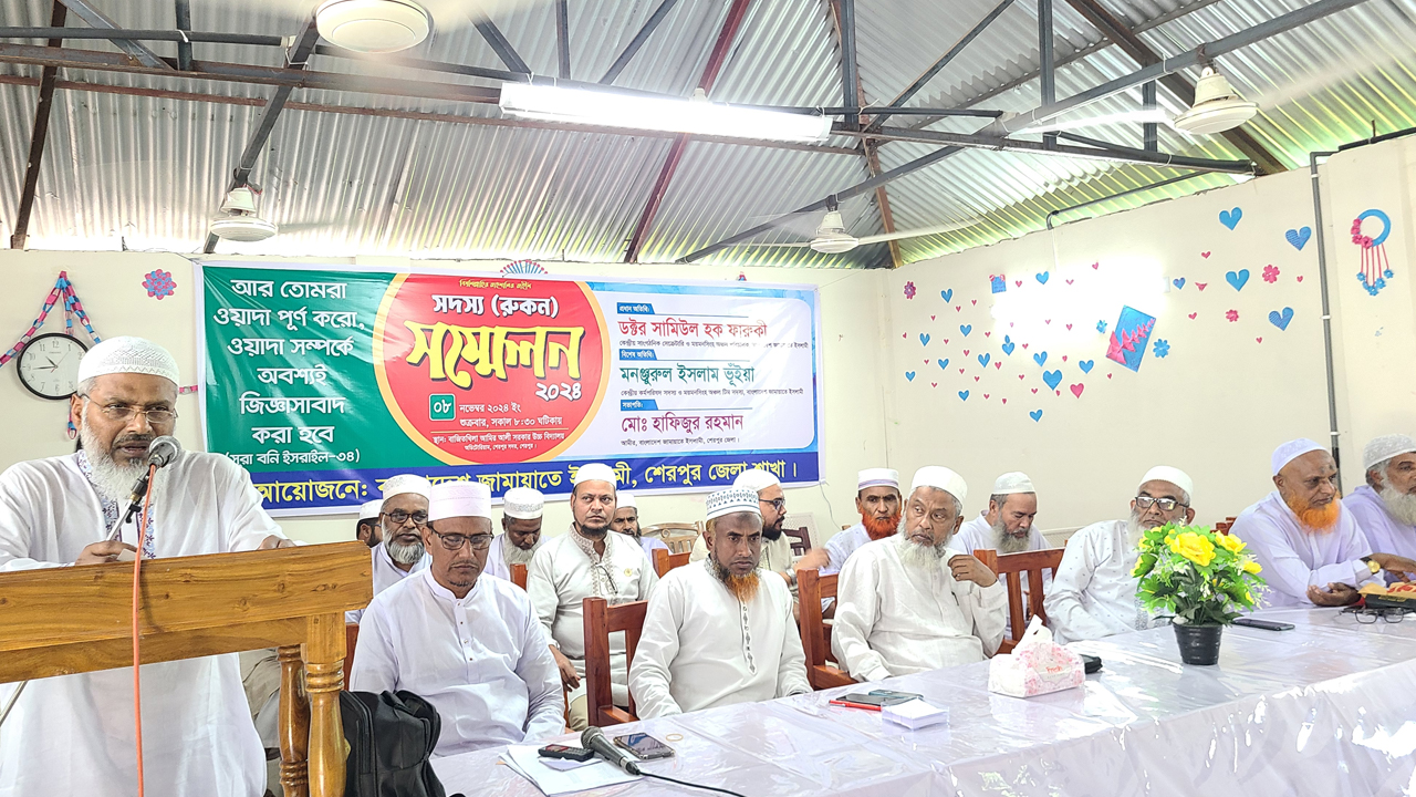 ছবি: দেশ টিভি