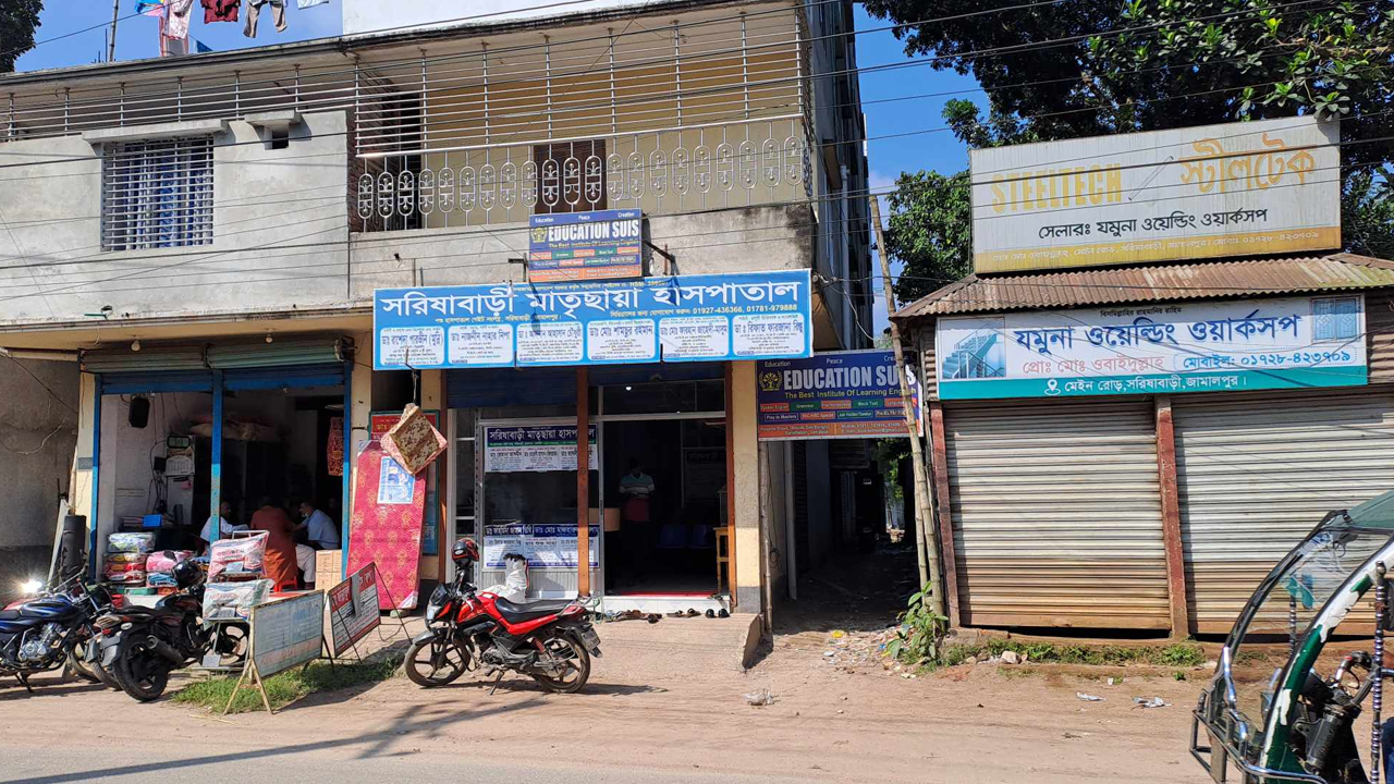 অননুমোদিত হাসপাতালে সিজারিয়ানে মা ও নবজাতকের মৃত্যু