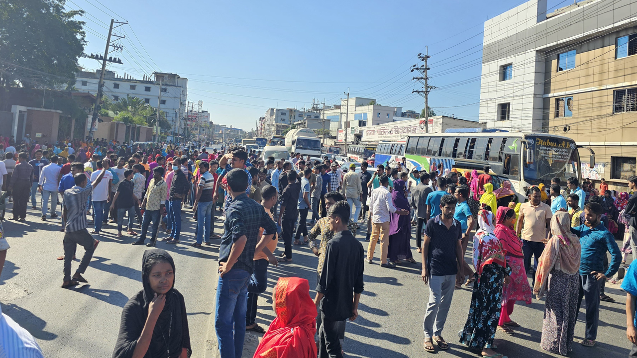 গাজীপুরে সড়ক অবরোধ করে পোশাক শ্রমিকদের বিক্ষোভ