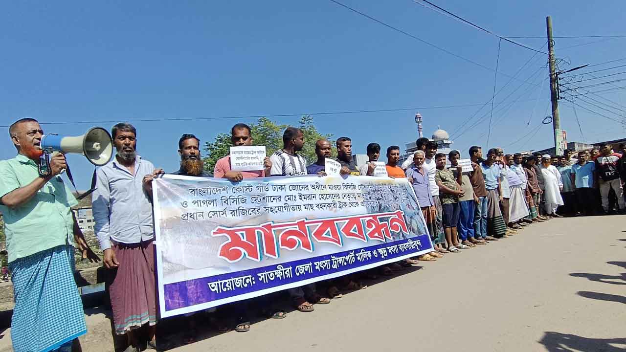 ছবি: দেশ টিভি