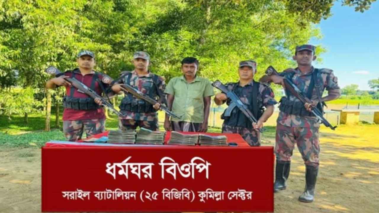 ছবি: সংগৃহীত