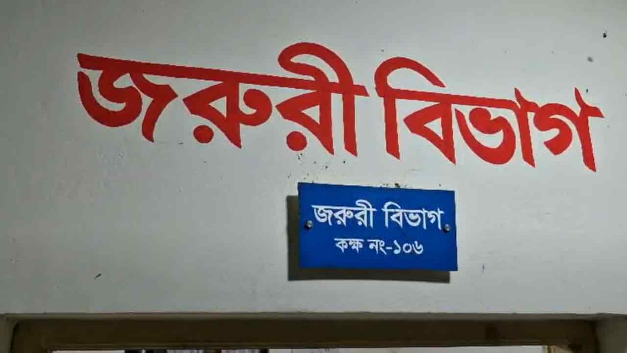 ছবি: দেশ টিভি
