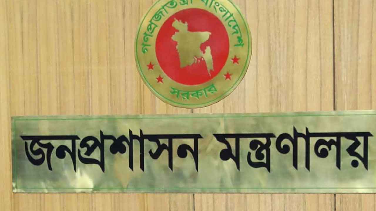 সমাজকল্যাণ মন্ত্রণালয়ে নতুন সচিব মহিউদ্দিন