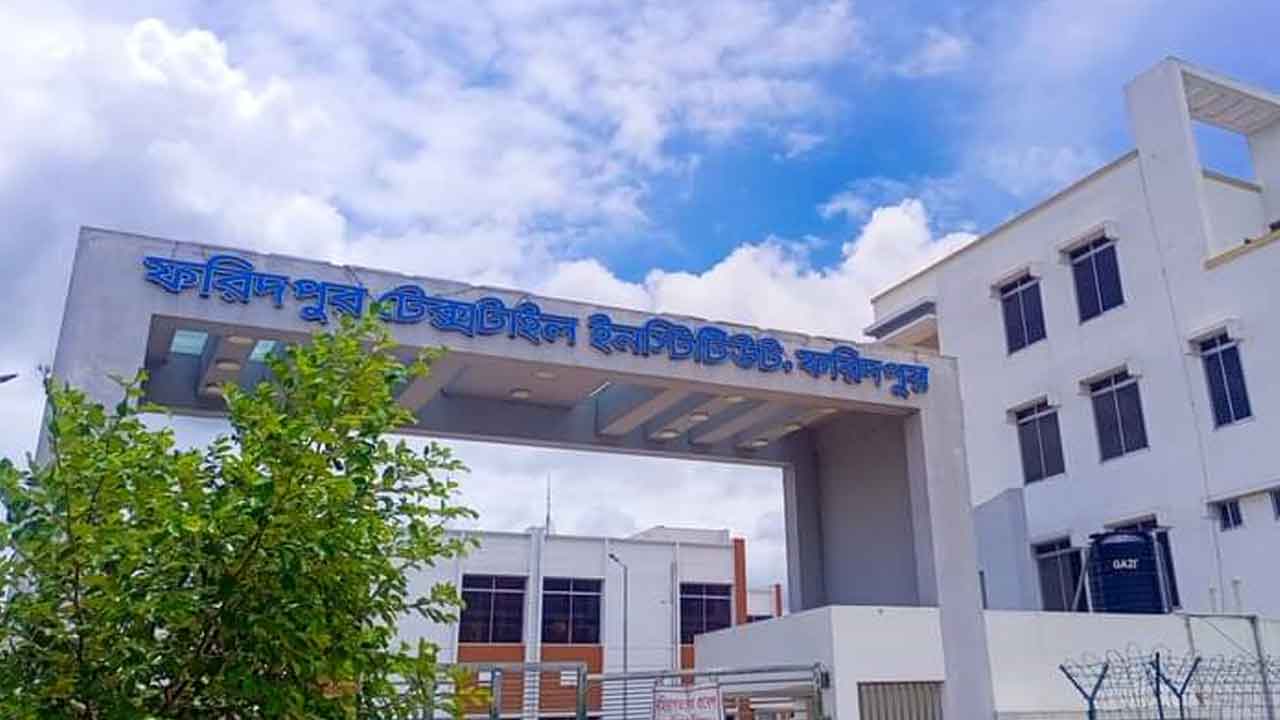 ফরিদপুরে&nbsp;অধ্যক্ষের বিরুদ্ধে নারী নিরাপত্তাপ্রহরীকে যৌন হয়রানির অভিযোগ