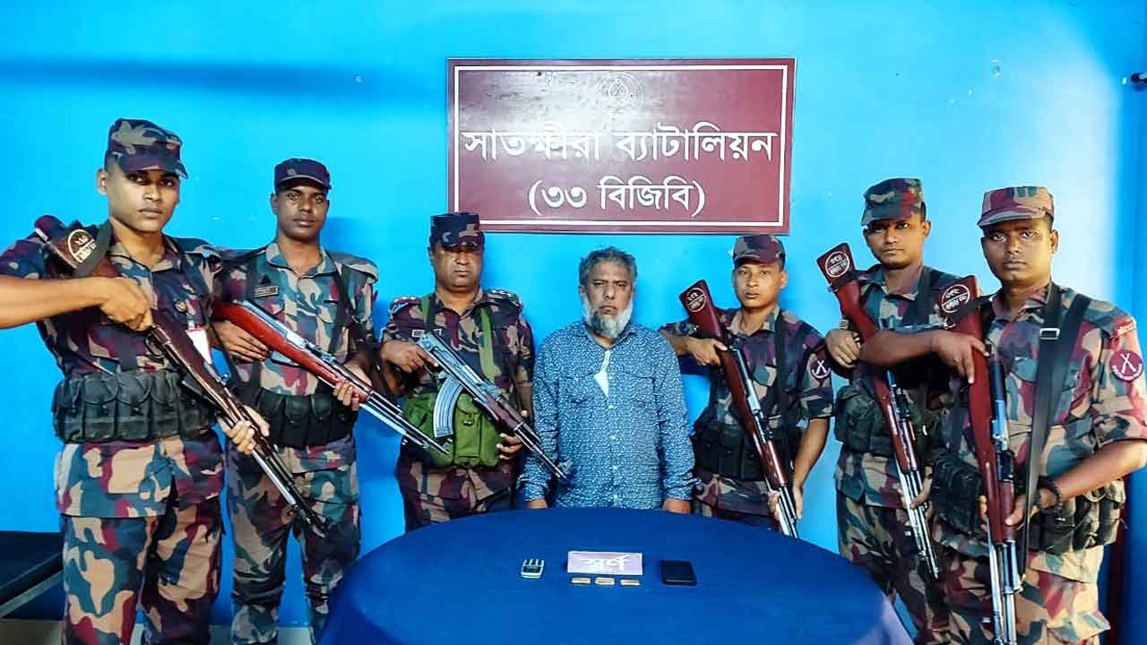সাতক্ষীরায় স্বর্ণের বারসহ চোরাকারী আটক