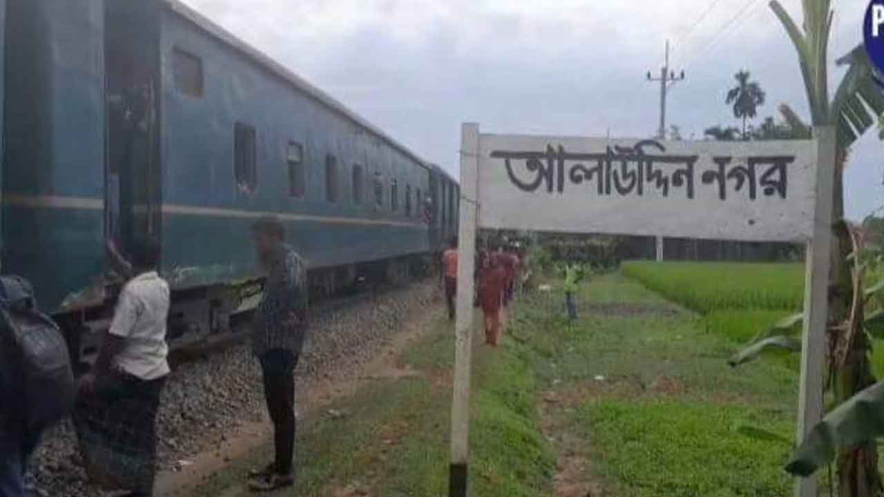রেললাইনে বসে টাকা ভাগাভাগি, ট্রেনে কাটা পড়ে ৪ জনের মৃত্যু