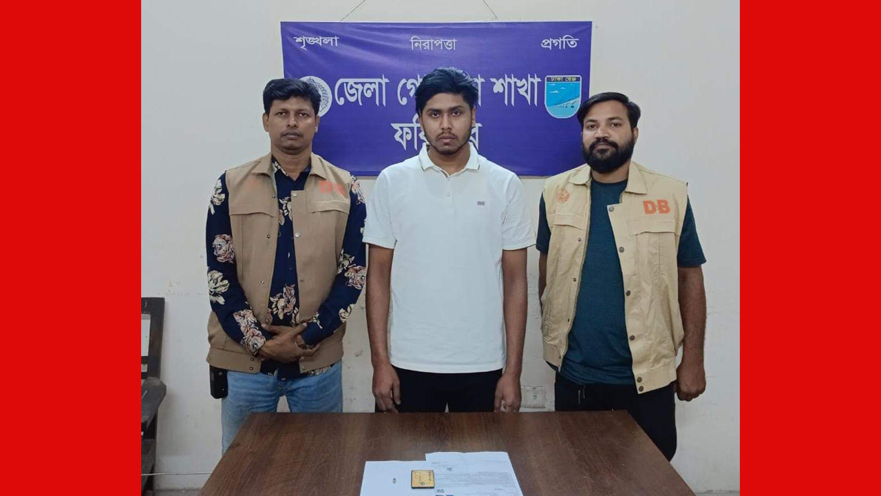 পুলিশ কনস্টেবল নিয়োগ পরীক্ষায় ভুয়া পরীক্ষার্থী আটক
