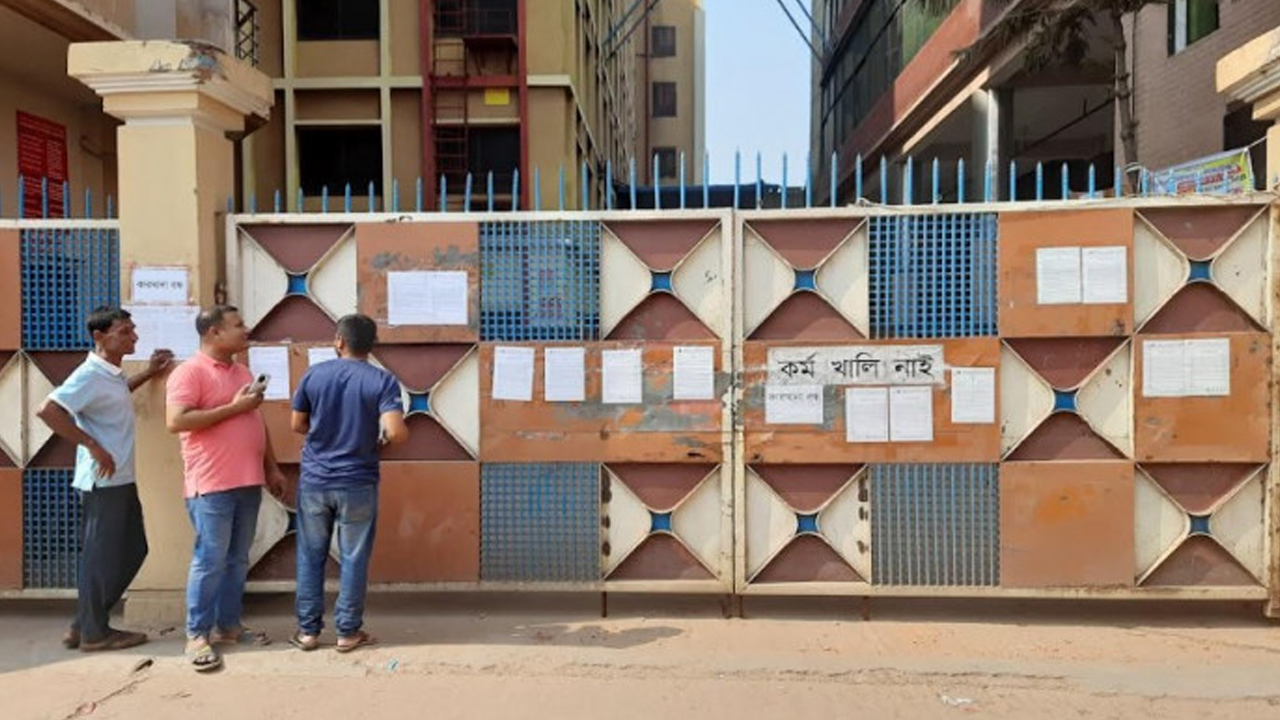 চাকুরিচ্যুতি শ্রমিকদের পুনর্বহালের দাবিতে কর্মবিরতি