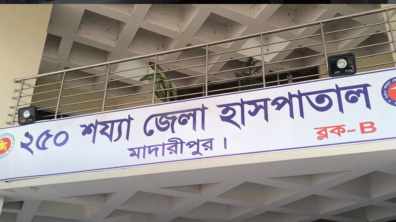মাদারীপুরে মৎস্যজীবী দলের সভাপতিকে কুপিয়ে জখম&nbsp;