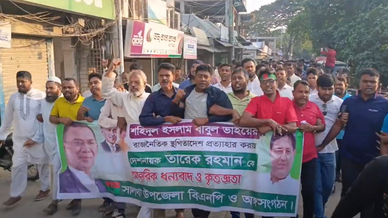 শহিদুল ইসলামের দলীয় পদ স্থগিতাদেশ প্রত্যাহার করায় আনন্দ মিছিল