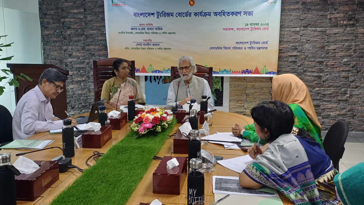 ছবি: দেশ টিভি