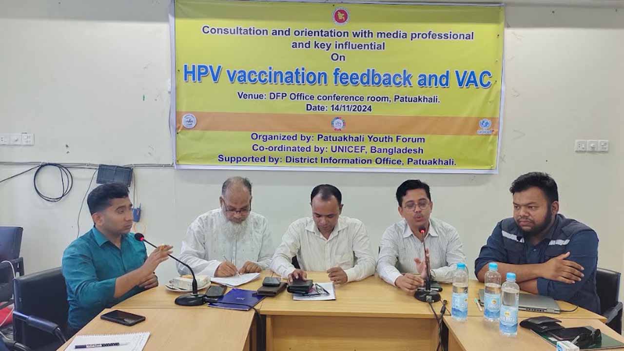 পটুয়াখালীতে এইচপিভি ভেক্সিনেশন ফিডব্যাক কর্মশালা অনুষ্ঠিত&nbsp;