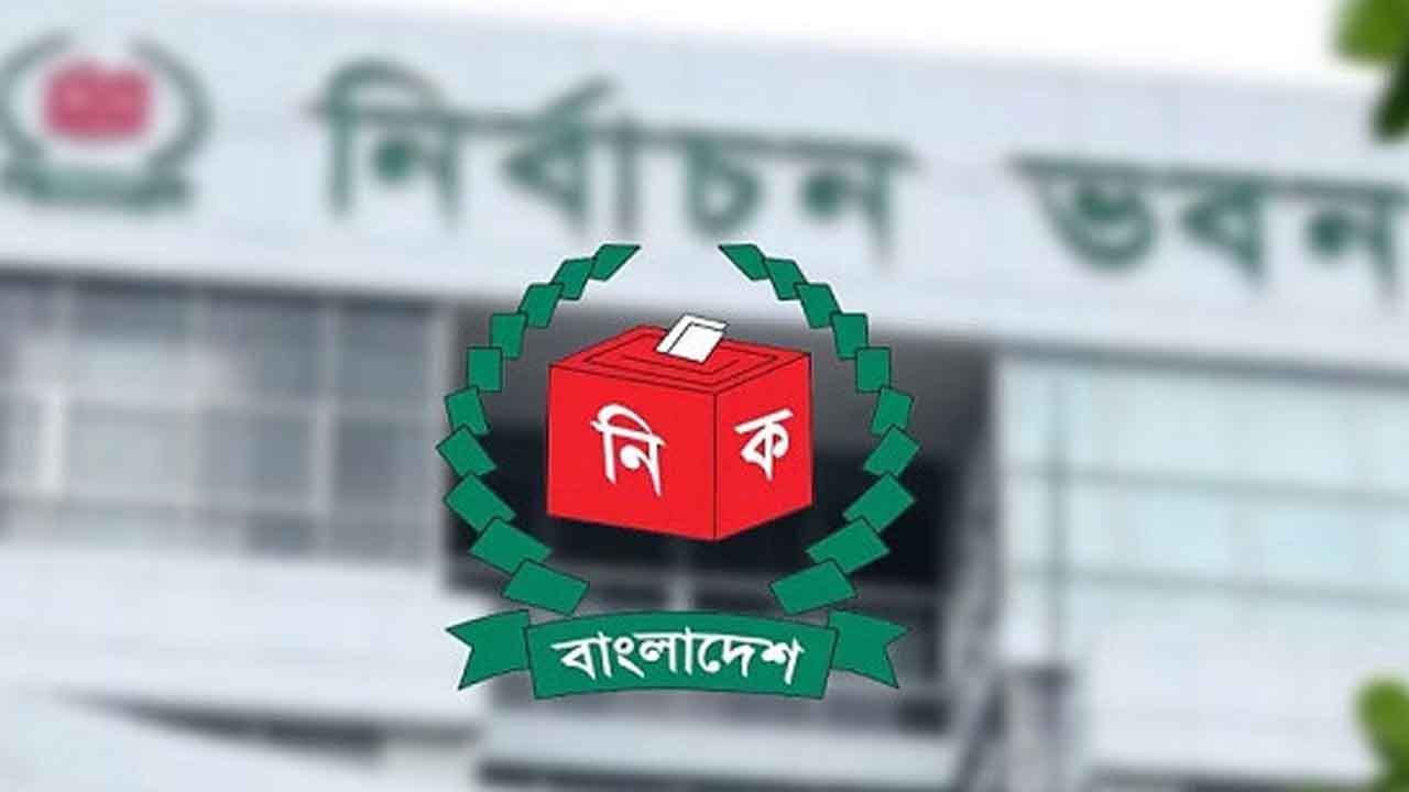 তিনদিনের &nbsp;মধ্যে এনআইডির ক্যাটাগরি করতে ইসির নির্দেশ