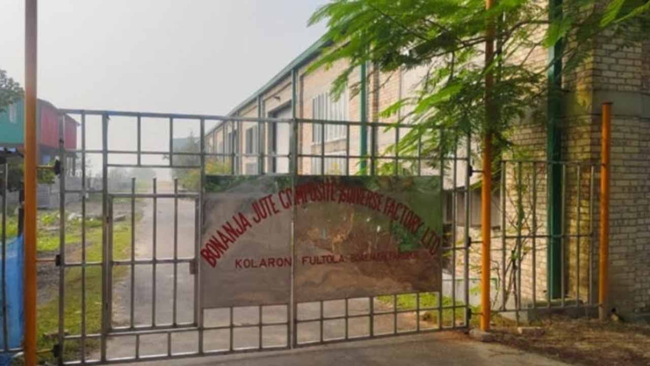 ছবি : দেশটিভি