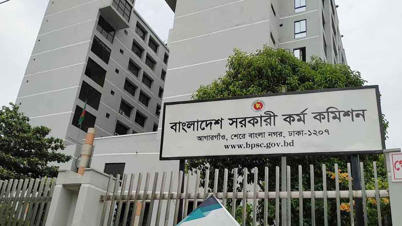 ৪৪তম বিসিএসে ৩ হাজার ৯৩০ জনের মৌখিক পরীক্ষা বাতিল