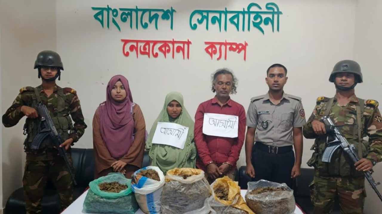 নেত্রকোনায় মদ ও গাঁজাসহ ৪ মাদক কারবারি আটক&nbsp;