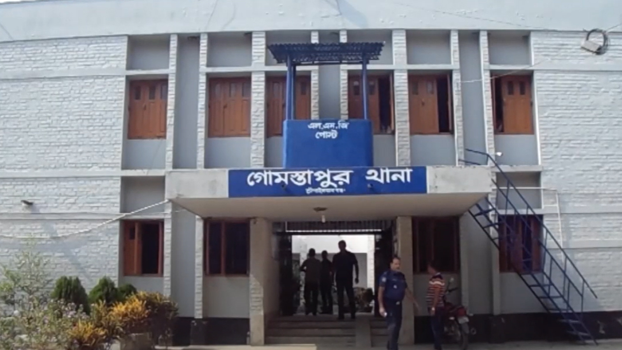 ছবি: দেশ টিভি