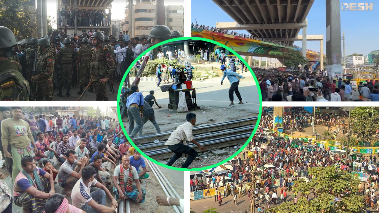 দেশ টিভি