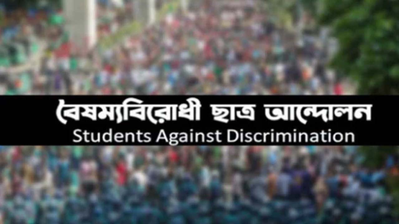 প্রতীকী ছবি