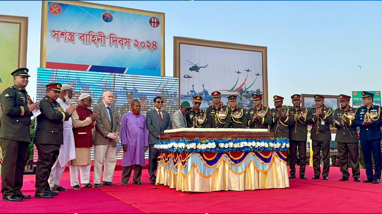 বগুড়ায় সশস্ত্র বাহিনী দিবস পালিত