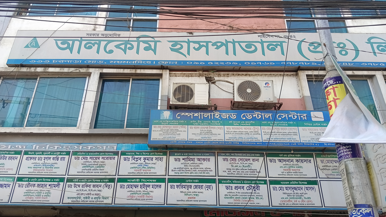 ময়মনসিংহে ভুল চিকিৎসায় প্রসূতি মৃত্যুর অভিযোগ