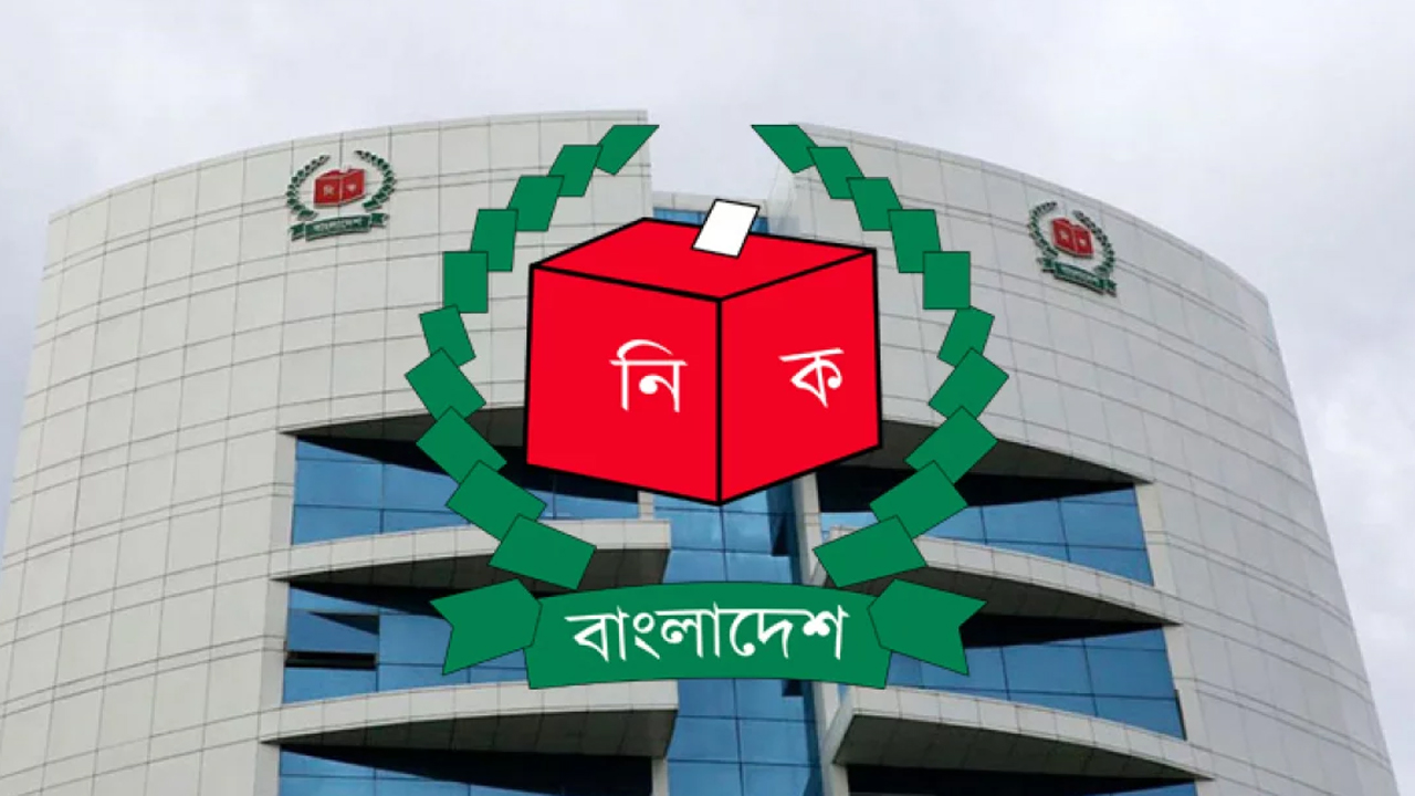 নতুন সিইসি ও কমিশনারদের শপথ রোববার