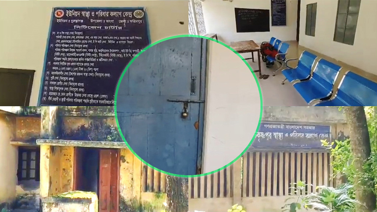 দেশ টিভি