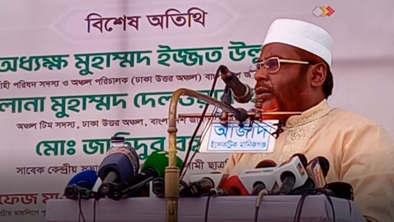 দেশ টিভি