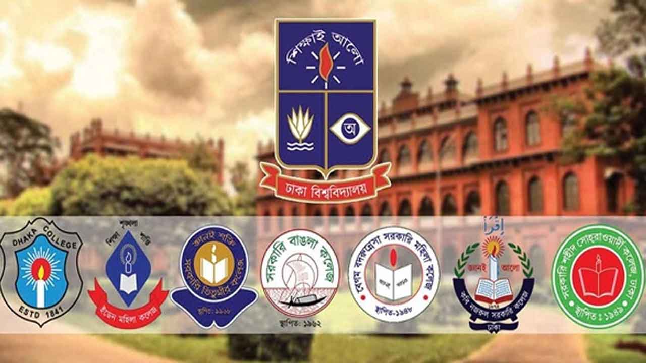 সাত কলেজের মঙ্গলবারের পরীক্ষা স্থগিত