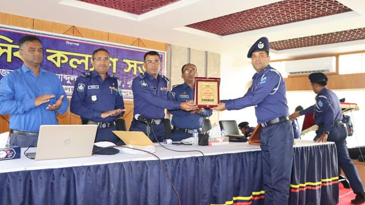 ছবি: দেশ টিভি