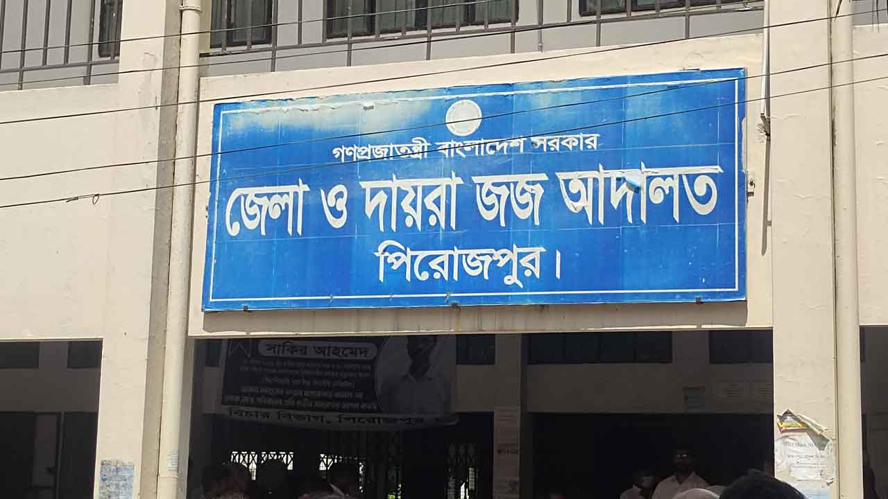 ছবি: দেশ টিভি