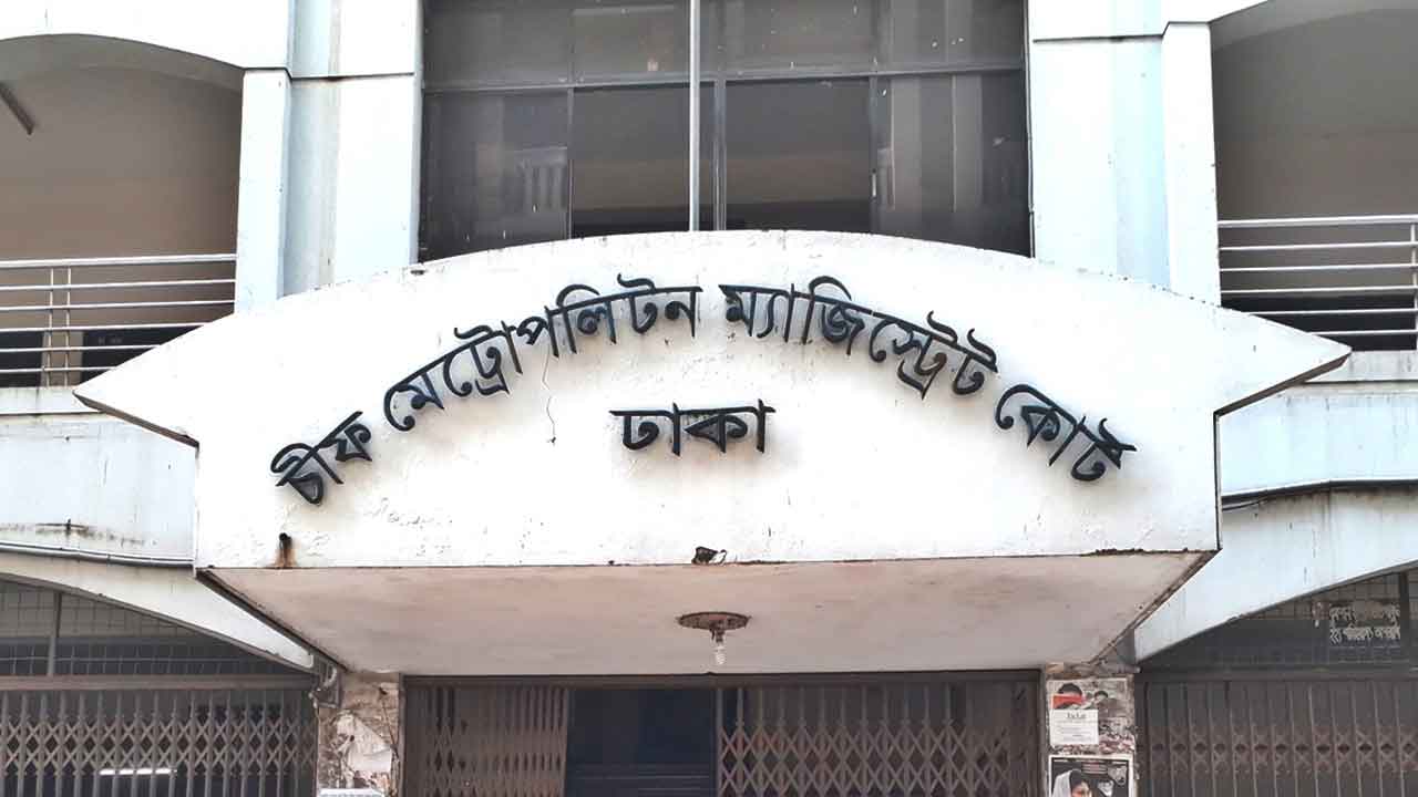 ফাইল ছবি
