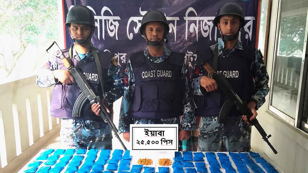 ছবি: দেশ টিভি