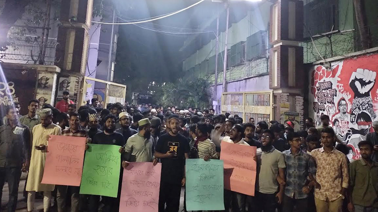 ছবি: সংগৃহীত