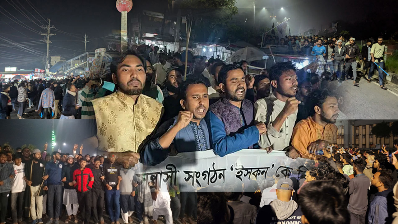 ইসকন নিষিদ্ধসহ আইনজীবী হত্যার বিচার দাবিতে উত্তাল বিভিন্ন ক্যাম্পাস