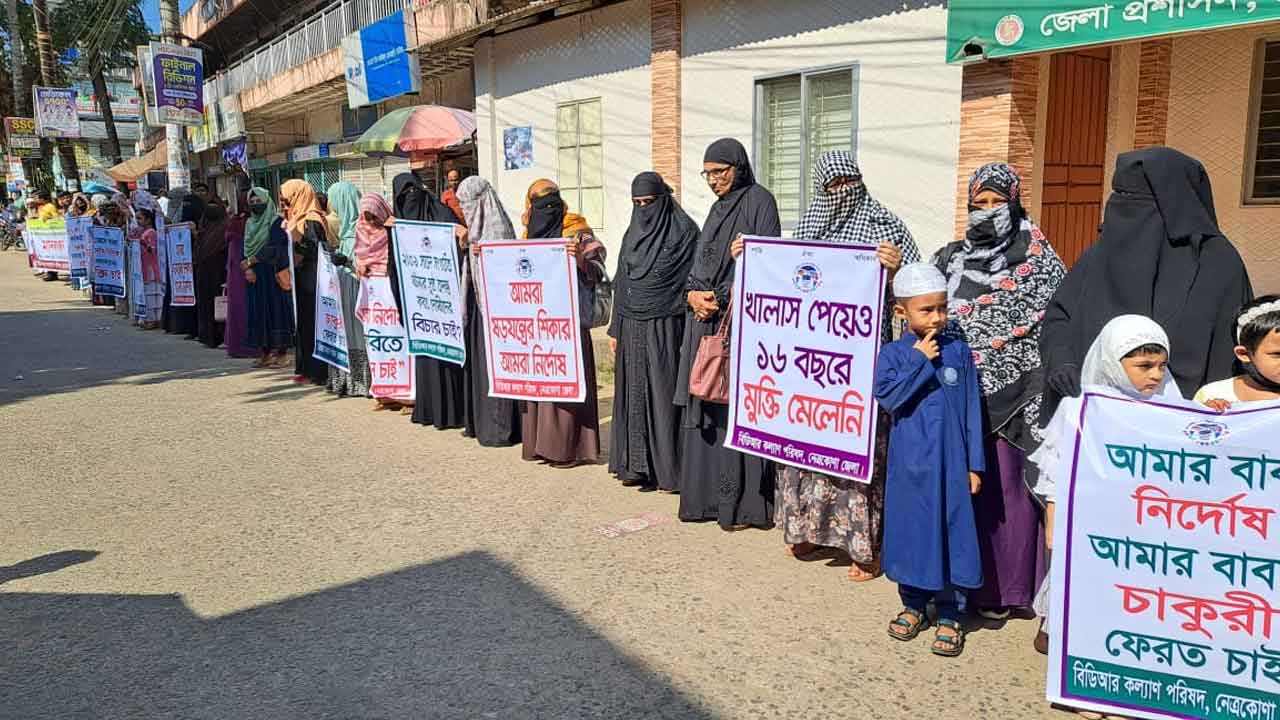 ছবি: দেশ টিভি