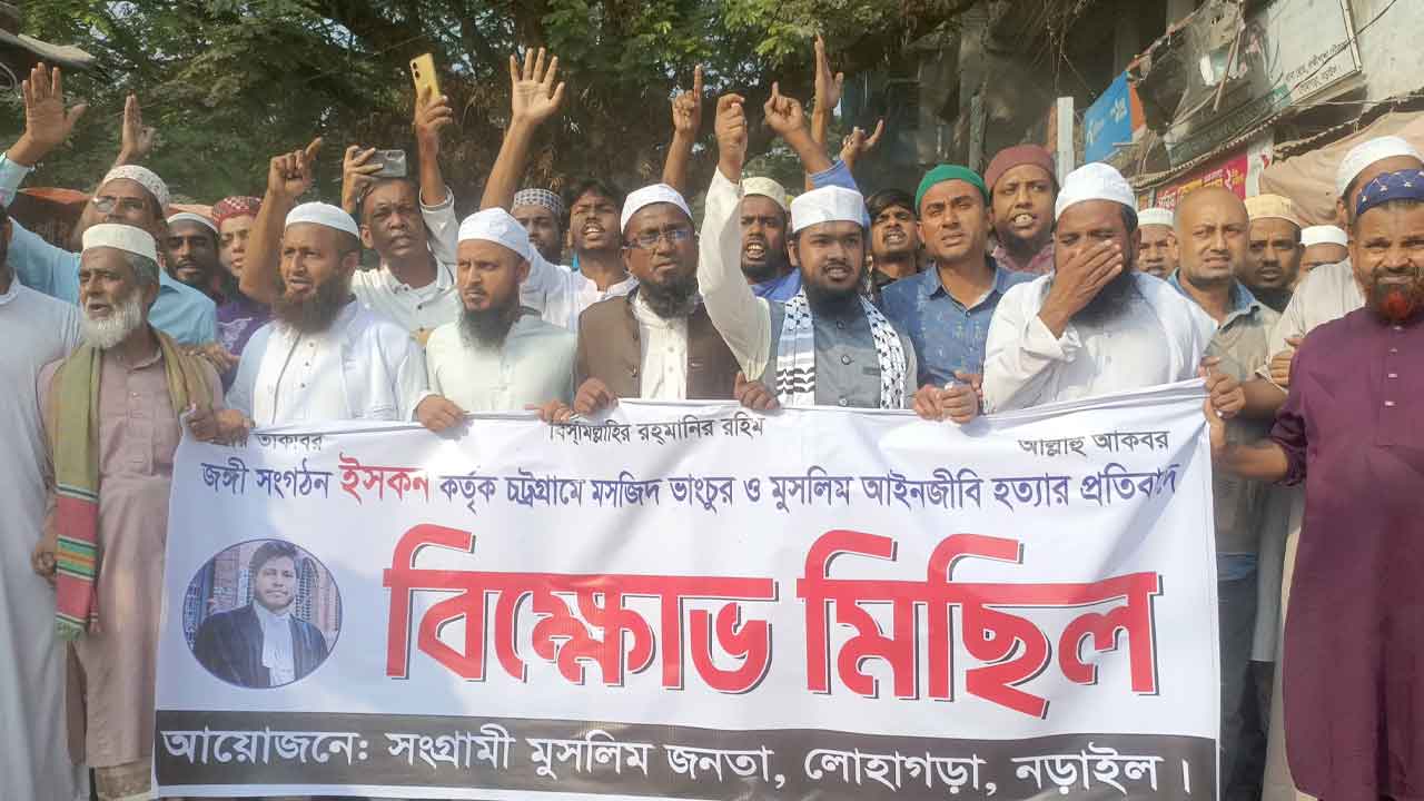 ছবি: দেশ টিভি