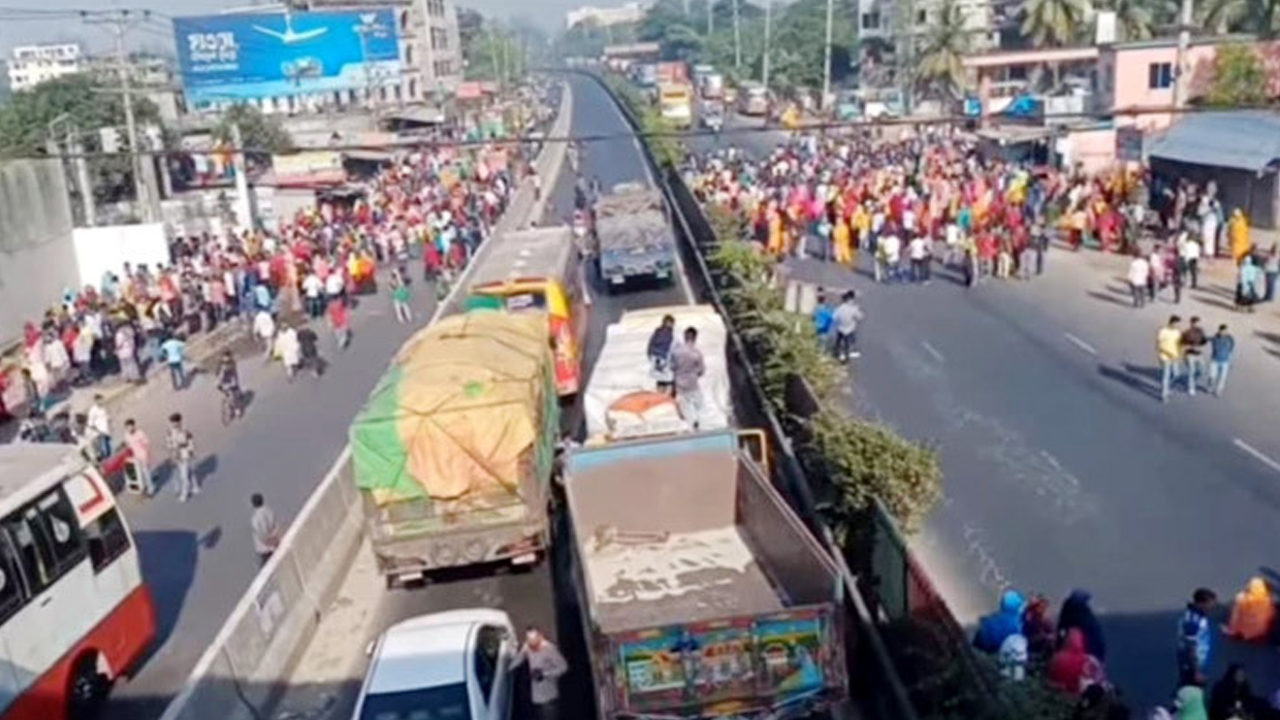বেতন দাবিতে ঢাকা-টাঙ্গাইল মহাসড়ক অবরোধ