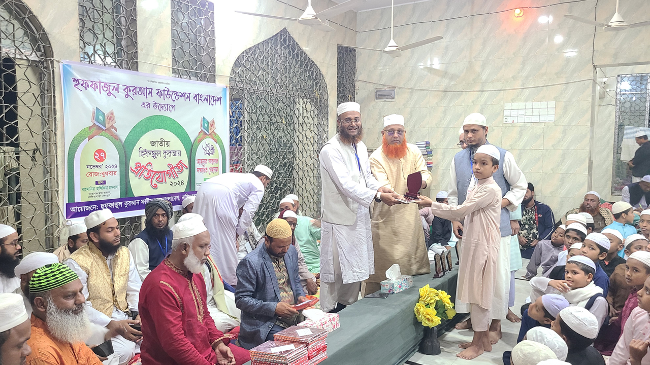 ছবি: দেশ টিভি