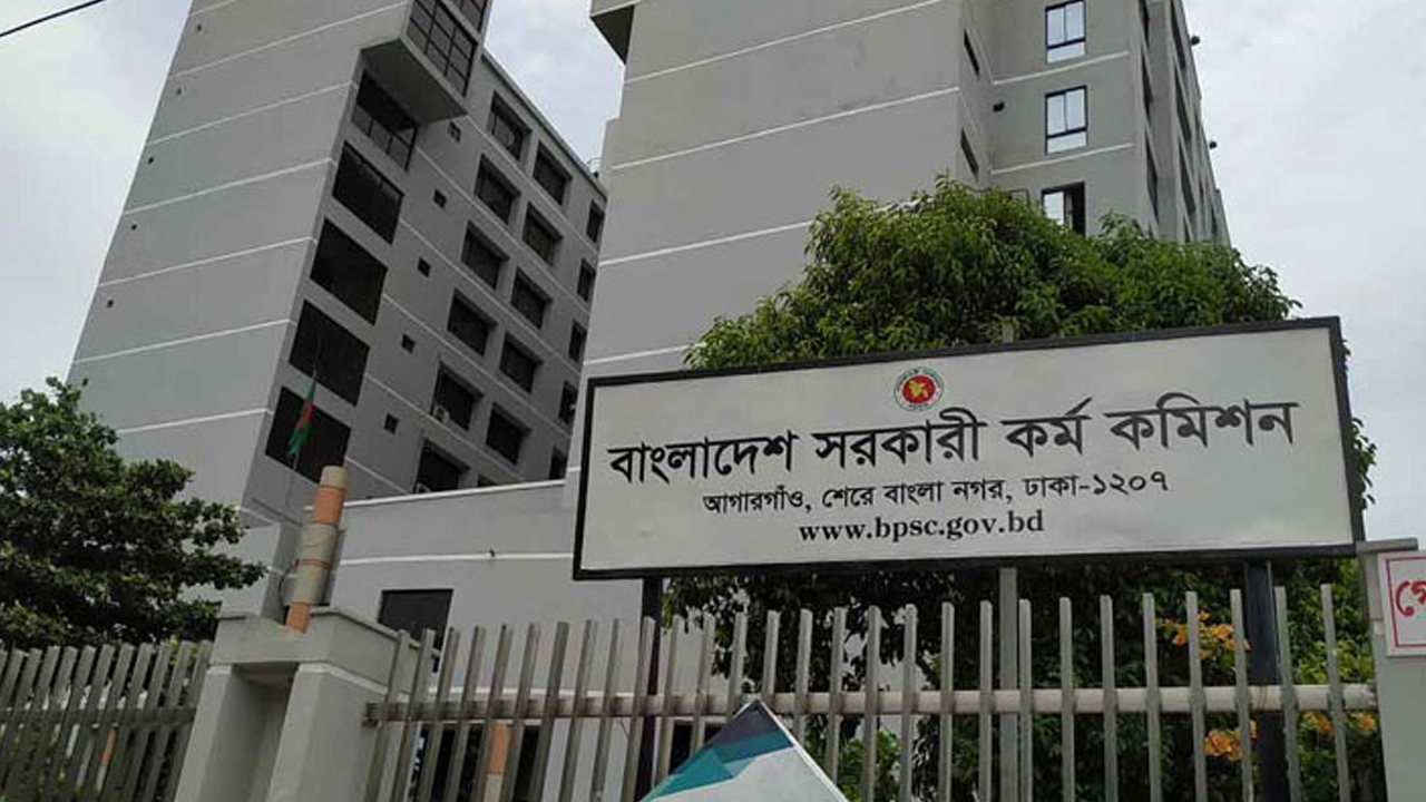 ৪৭তম বিসিএসের বিজ্ঞপ্তি প্রকাশ