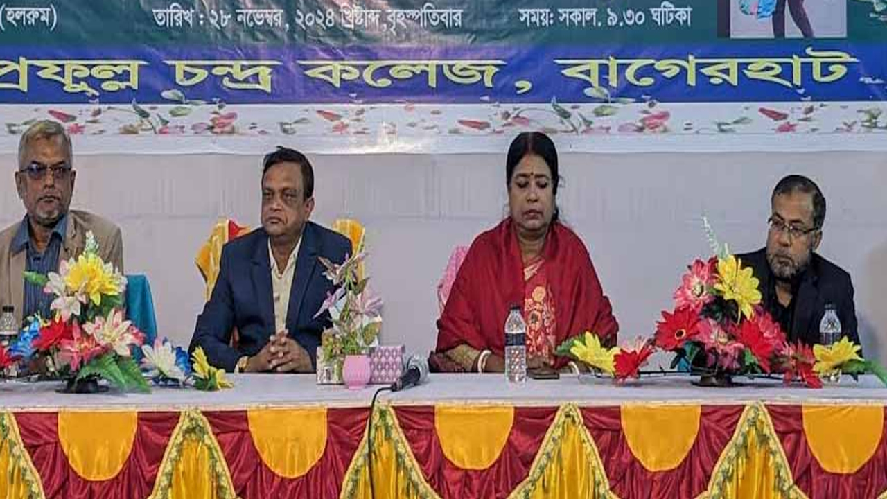 বাগেরহাট বৈষম্যবিরোধী আন্দোলনে শহীদদের স্মরণসভা