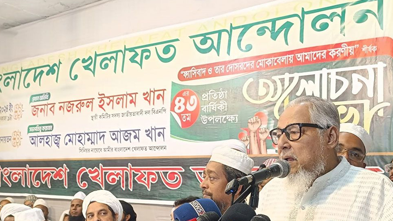 ছবি: সংগৃহীত