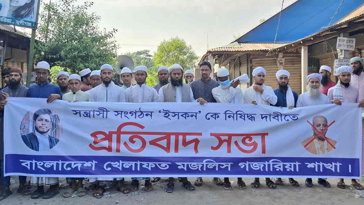 ছবি: দেশ টিভি