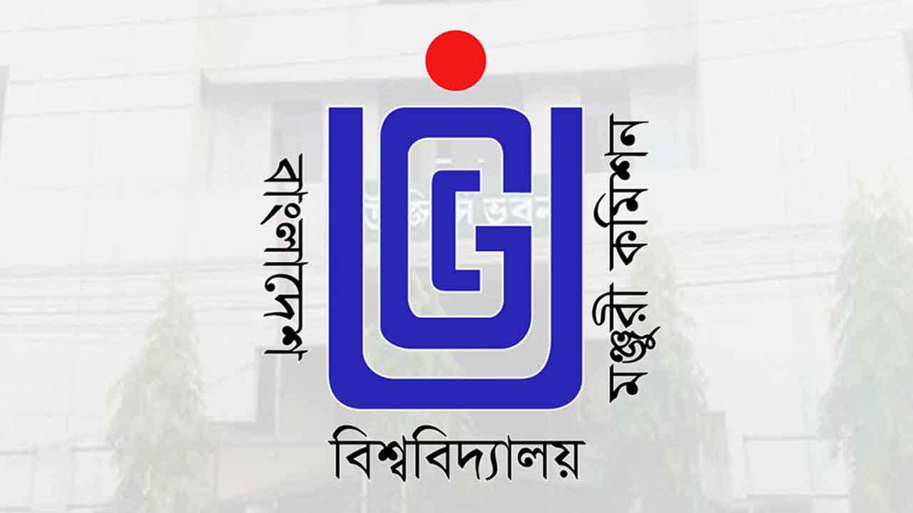 যে ৮ বিশ্ববিদ্যালয়ে ভর্তিতে সতর্ক করলো ইউজিসি