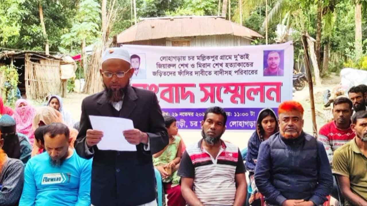 নড়াইলে দুই ভাই হত্যা মামলা তুলে নিতে বাদীকে হত্যার হুমকি&nbsp;