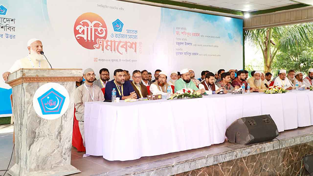 ছবি: সংগৃহীত