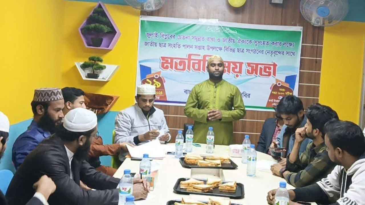 ছবি: দেশ টিভি