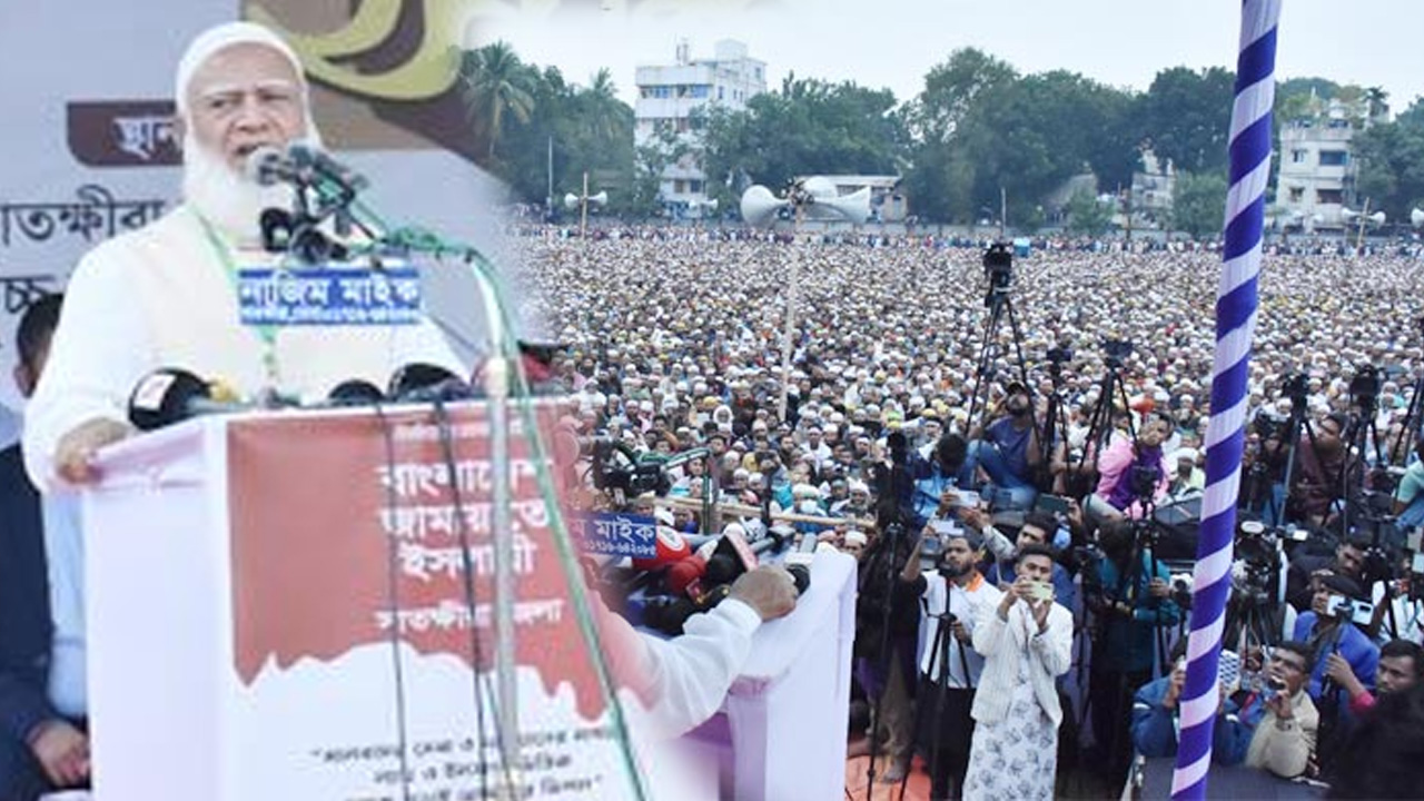 ছবি: সংগৃহীত